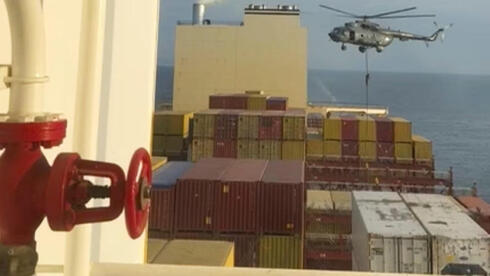 מסוק איראני משתלט על הספינה MSC ARIES, צילום: AP