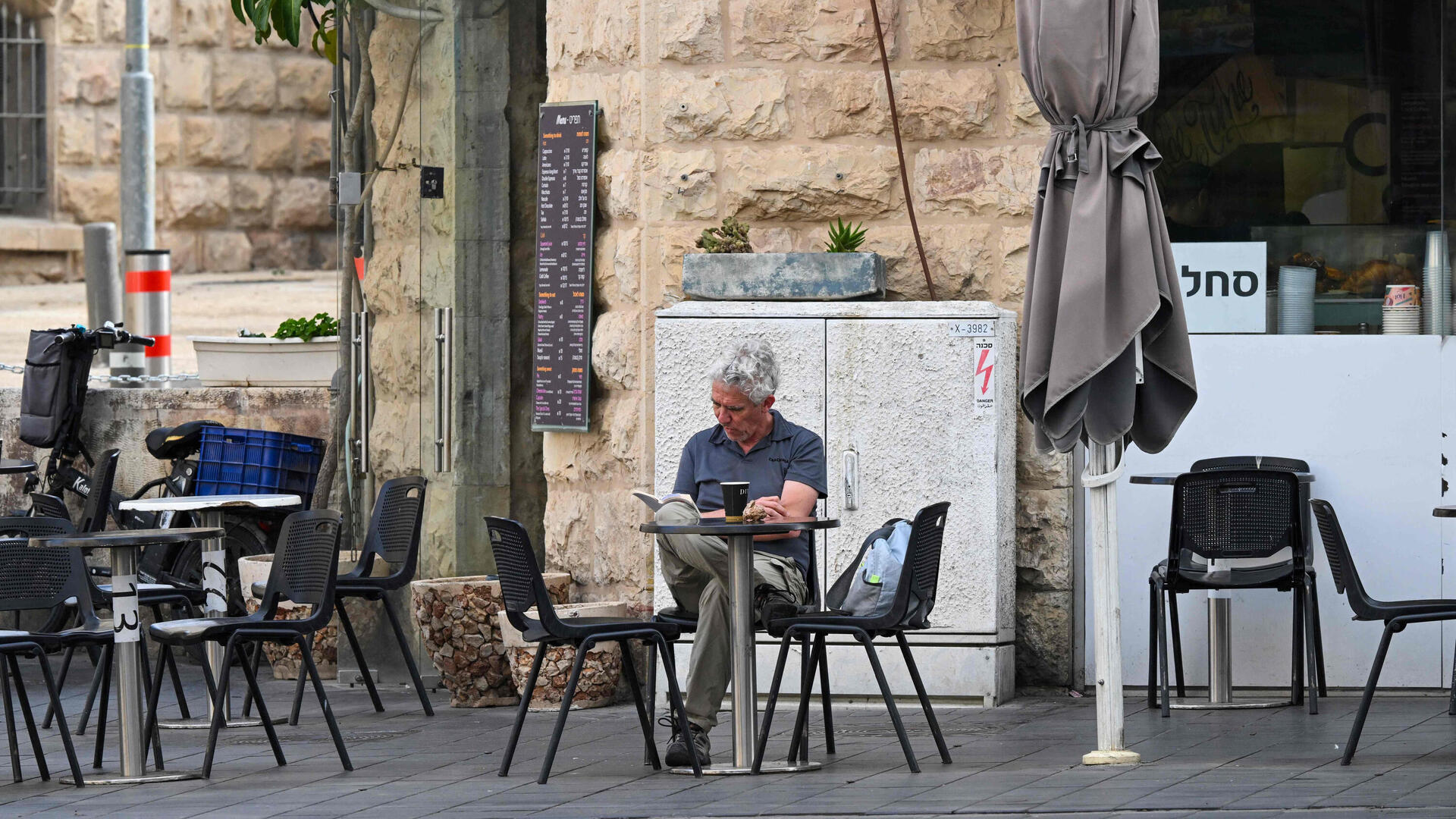 בית קפה ב ירושלים 14.4.24