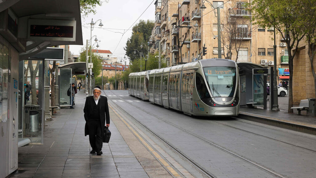 הרכבת הקלה תחנת הדוידקה ירושלים 14.4.24
