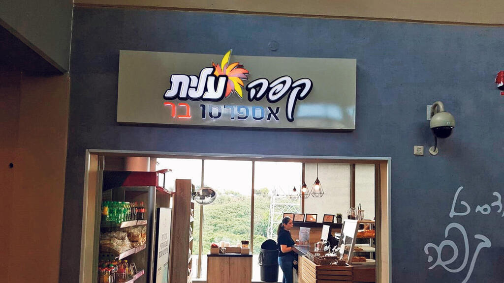 דוכן של קפה עלית ב תחנת רכבת