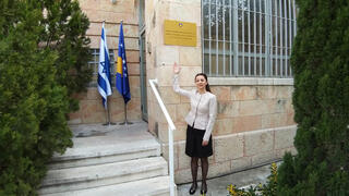 שגרירות הונדורס ב ירושלים