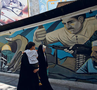 מוסף שבועי 18.4.24 ציור קיר וכרזה נגד ישראל ב טהרן איראן