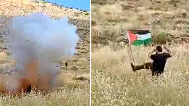 פיצוץ מטען חבלה דגל פלסטין