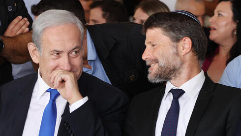 תחזית ה-OECD לישראל: הגירעון יגדל השנה ל-5.3%, הכלכלה תצמח ב-3.3% בלבד