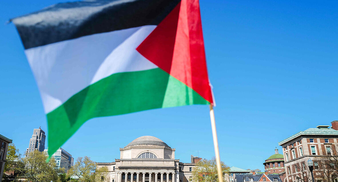 פוטו אוניברסיטת קולומביה דגל פלסטין