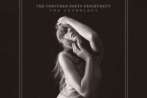 The Tortured Poets Department. אישי ושאפתני, צילום: BETH GARRABRANT