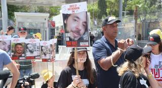 מיצג משפחות החטופים חטופים שער שאול קריה תל אביב מול קבינט המלחמה חרבות ברזל מיצב מחאה הפגנה