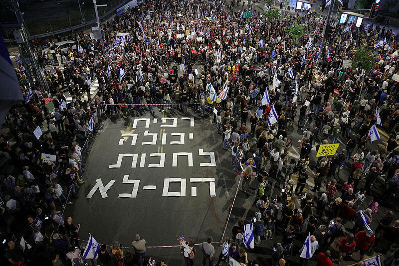 מפגינים למען החזרת ה חטופים בתל אביב 29.4.24