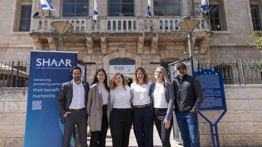 10 startups complete first cohort of SHAAR- Shaare Zedek - Arieli Healthcare innovation hub