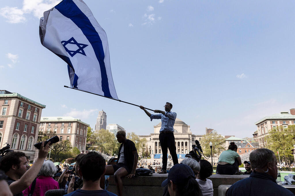 מחאה ב אוניברסיטת קולומביה בעד ישראל