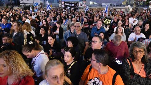 אלפים בעצרת בכיכר החטופים בתל אביב: "רה"מ מפקיר את החטופים למותם"