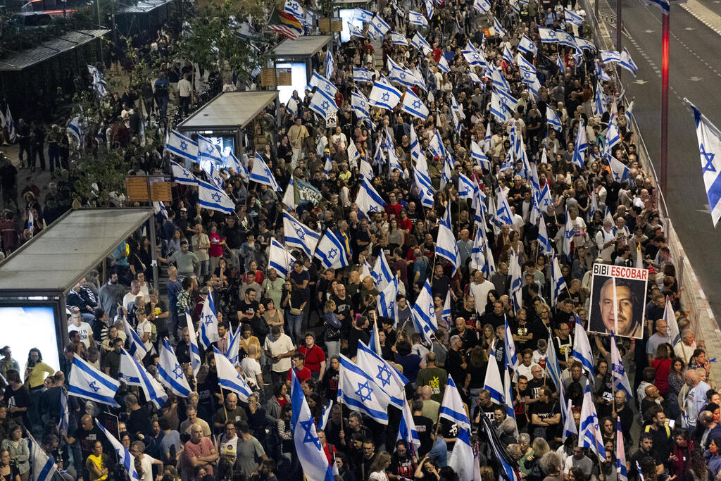 הפגנה מפגינים ב תל אביב בעד עסקה ל השבת ה חטופים 4.5.24 מלחמת עזה