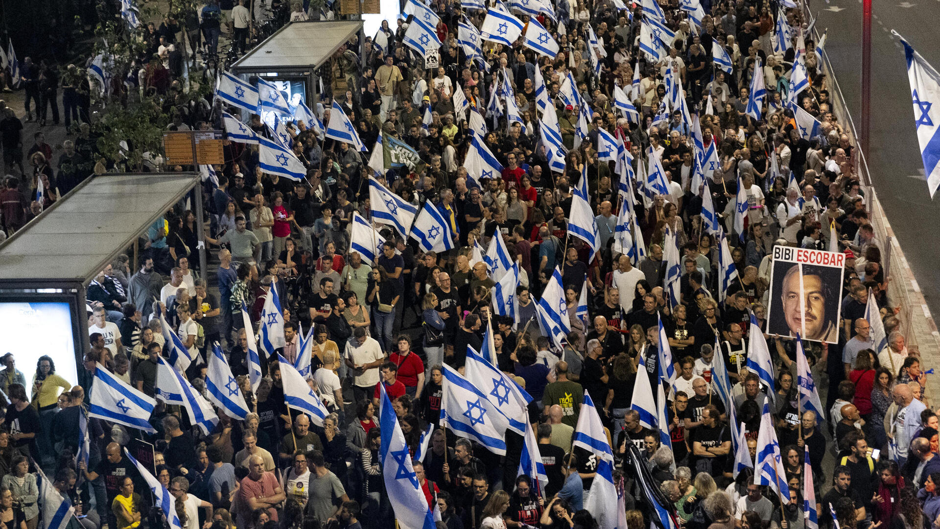 הפגנה מפגינים ב תל אביב בעד עסקה ל השבת ה חטופים 4.5.24 מלחמת עזה