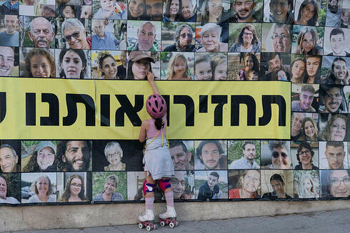 תמונות של החטופים בתל אביב , צילום: Amir Levy/Getty Images