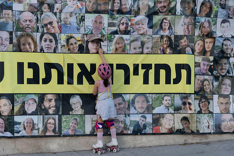 תמונות של ה חטופים בתל אביב מלחמה בעזה