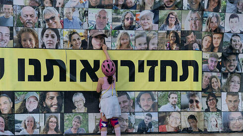 תמונות של החטופים בתל אביב , צילום: Amir Levy/Getty Images