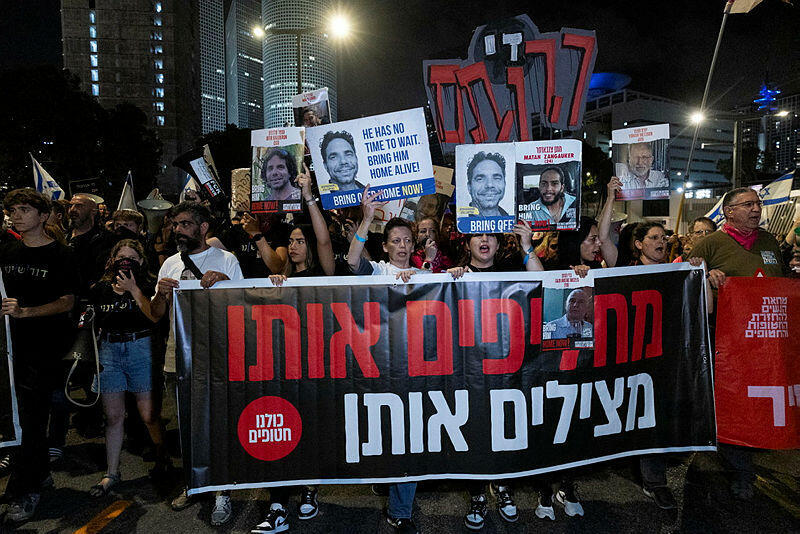 הפגנה בתל אביב למען שחרור ה חטופים 4.5.24