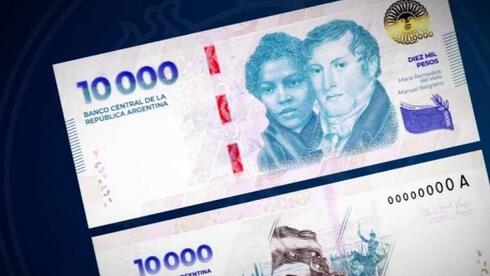 מחיר האינפלציה: ארגנטינה משיקה שטר של 10,000 פסו בשווי של 11 דולר