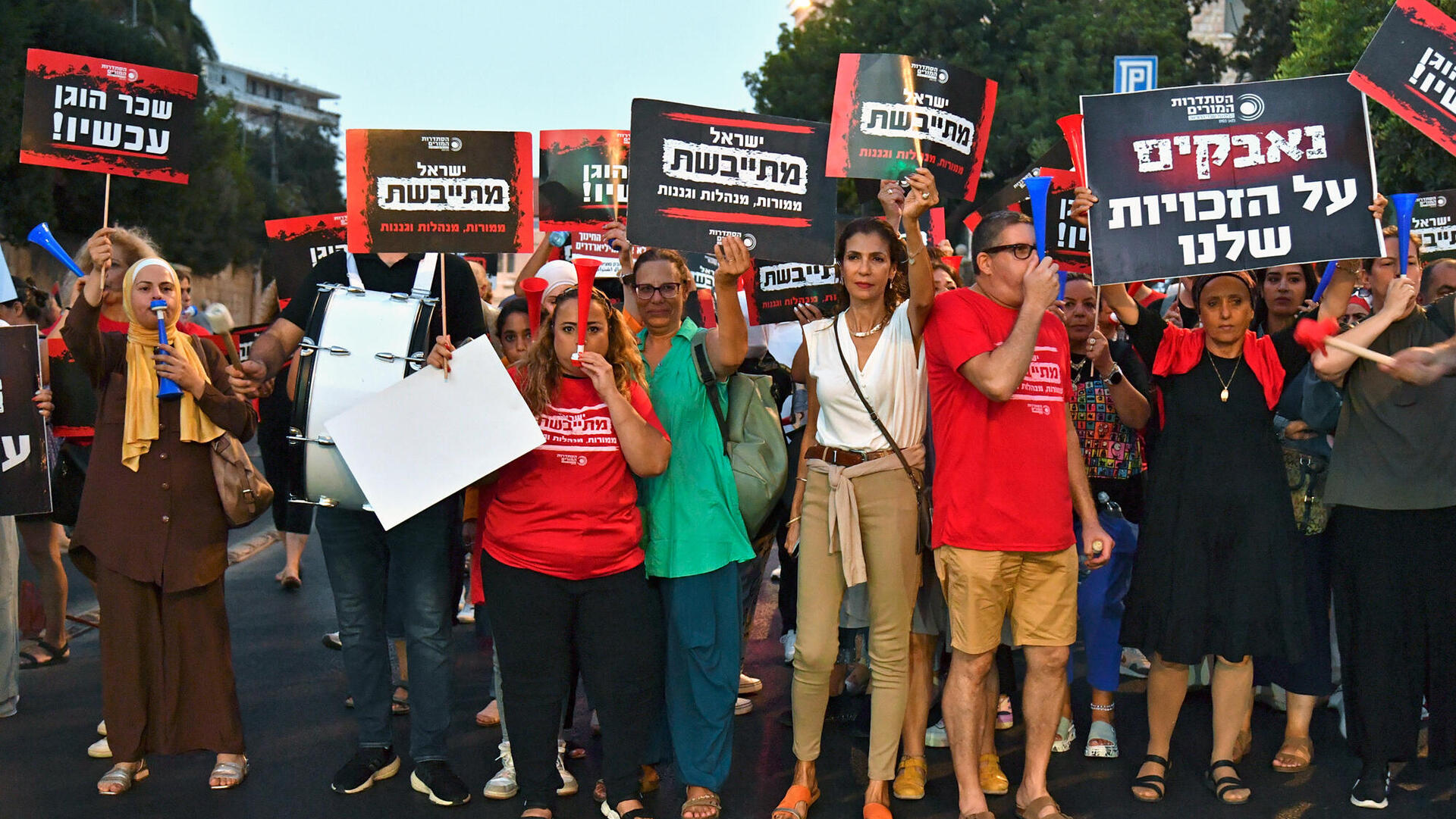 הפגנת ה מורים ב תל אביב מול בית ראש ה ממשלה יאיר לפיד מחאת ה מורים