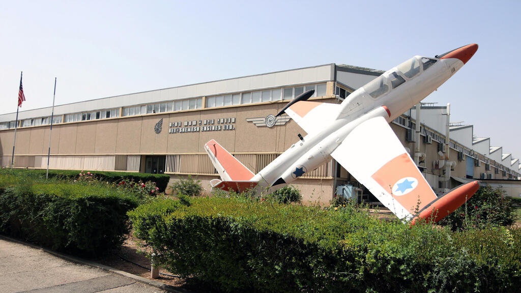 מפעל מנועי בית שמש (צילום: ויקיפדיה, רווח הפקות) מפעל מנועי בית שמש