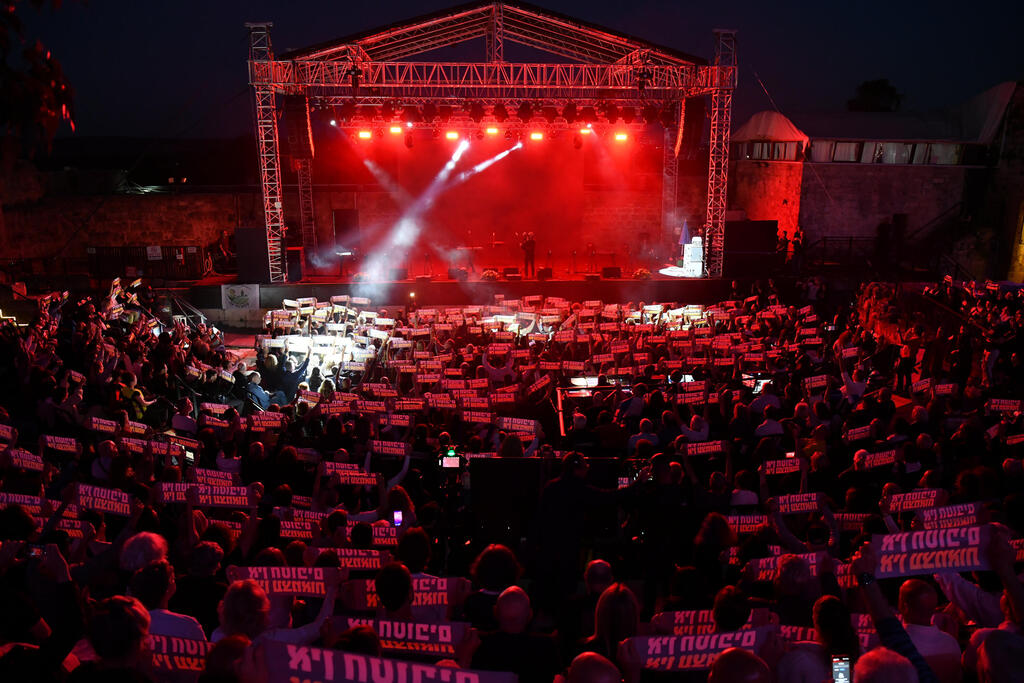 טקס משואות חלופי שערכו משפחות ה חטופים באמפי שוני 13.5.2024 יום העצמאות 2024