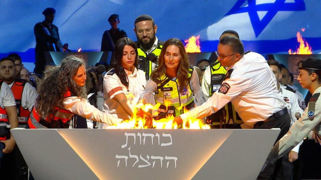 טקס הדלקת המשואות 9 יום העצמאות 2024   2024 13.5.24