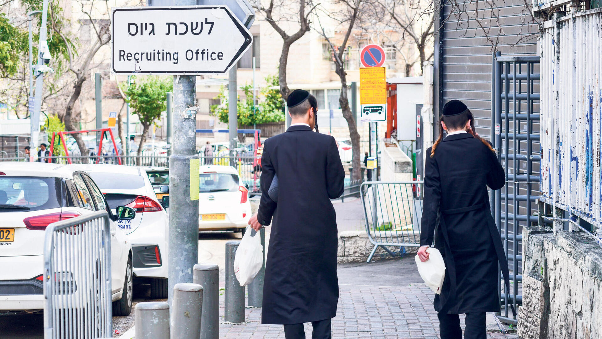 חרדים סמוך ל לשכת הגיוס