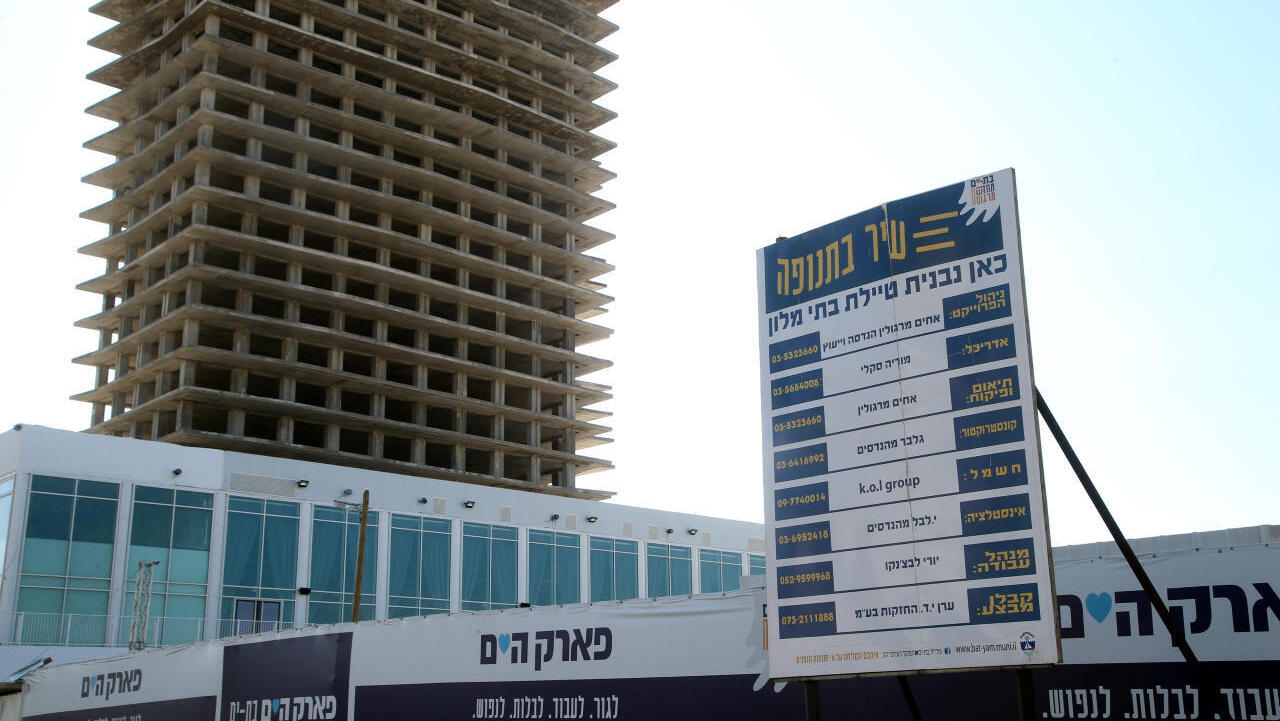 מלון חדש במקום מלון סאן ש נבנה ב טיילת ב בת ים