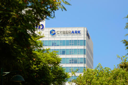 CyberArk headquarters. 