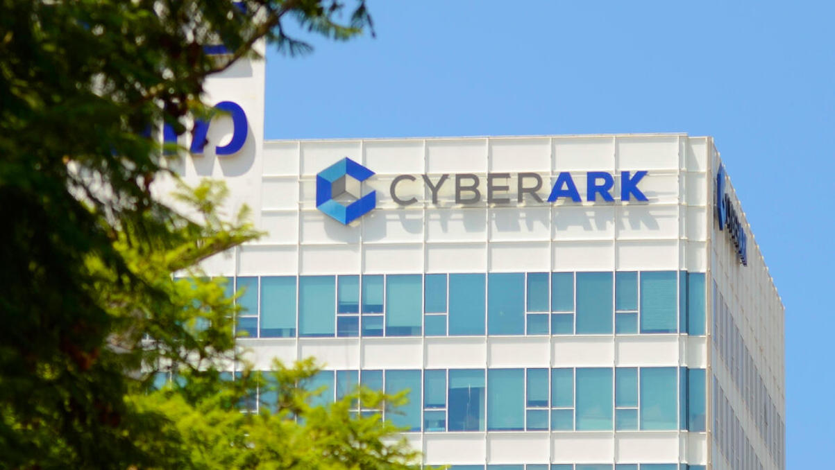 מטה חברת סייברארק פתח תקווה Cyberark חדש