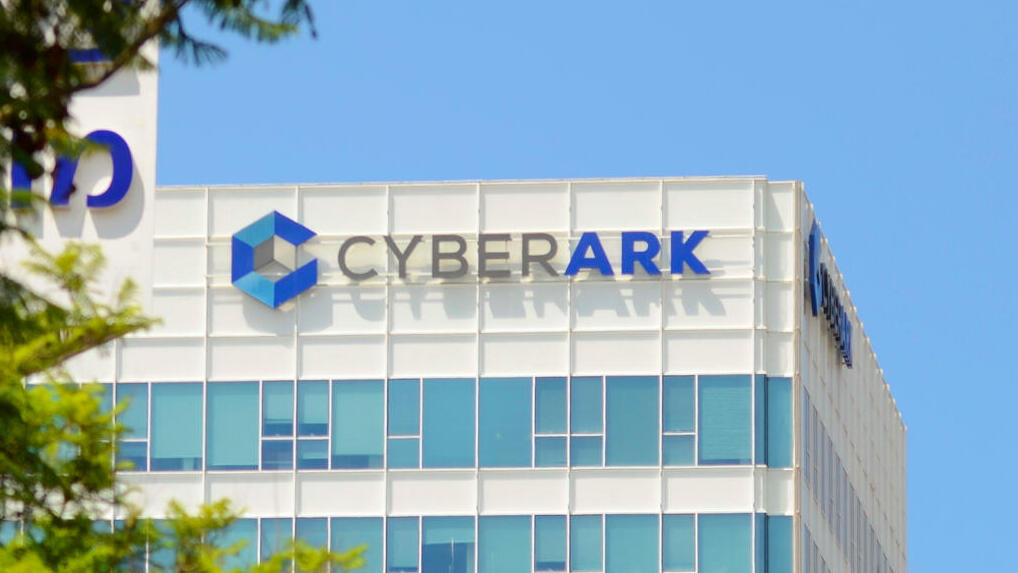 מטה חברת סייברארק פתח תקווה Cyberark חדש