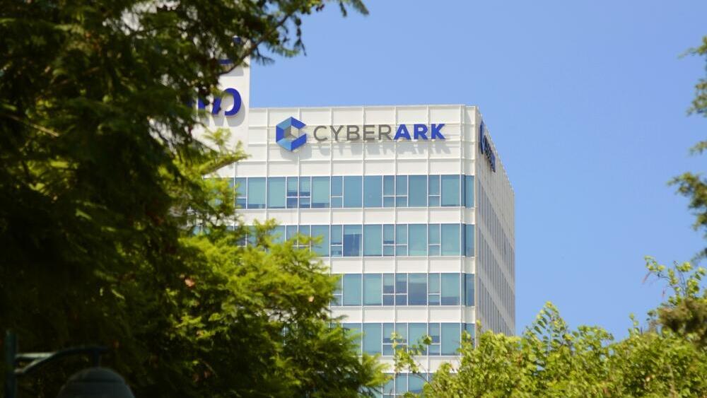 מטה חברת סייברארק פתח תקווה Cyberark