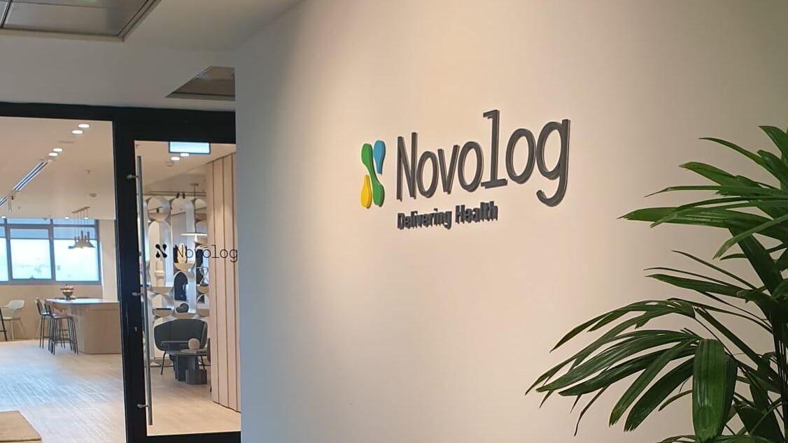 משרדי נובולוג לוגו חודש