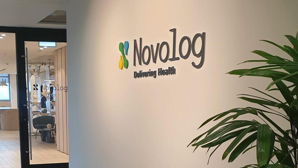 משרדי נובולוג לוגו חודש