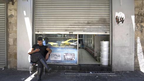 הבנק העולמי מזהיר מקריסת הרשות הפלסטינית: "החרפה משמעותית"