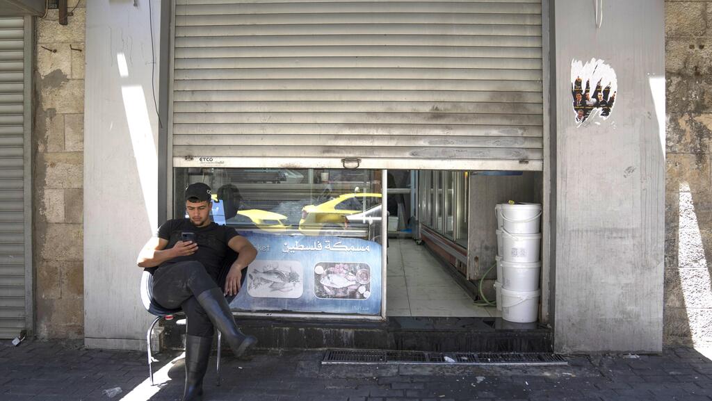 הבנק העולמי מזהיר מקריסת הרשות הפלסטינית: &quot;החרפה משמעותית&quot;