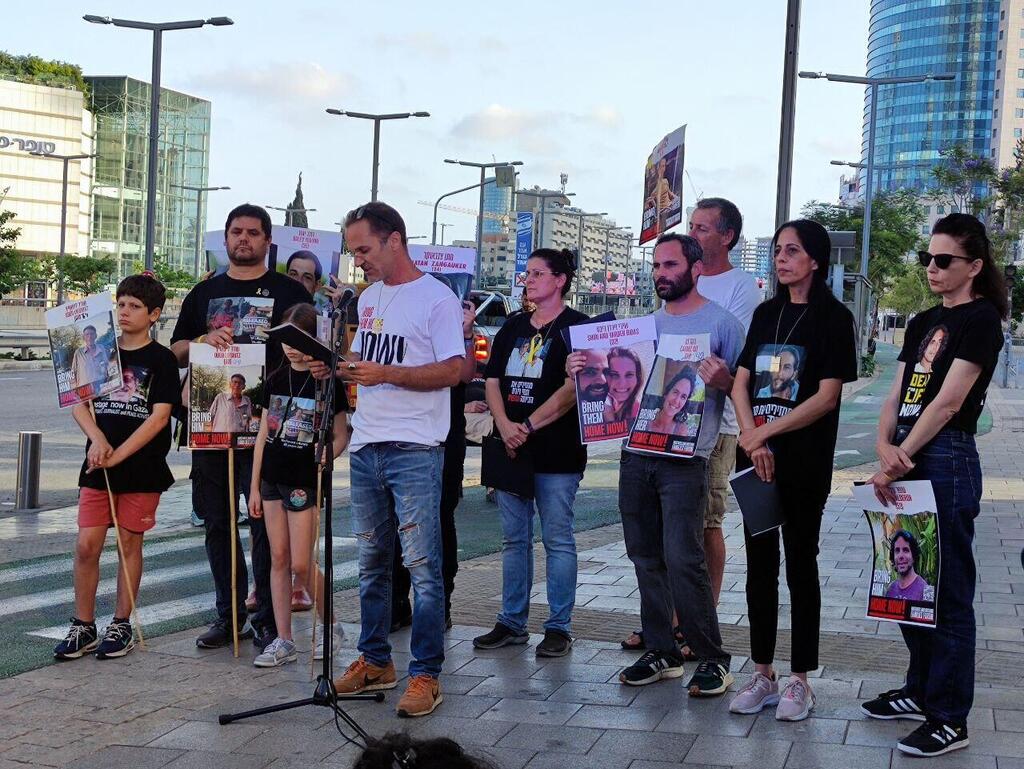הצהרת משפחות ה חטופים בתל אביב 25.5.24 מלחמה בעזה