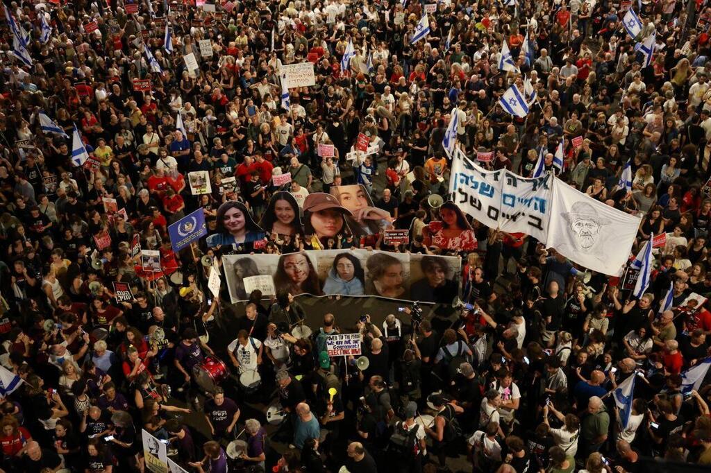 מפגינים הפגנה מחאה2 בתל אביב למען ה חטופים 25.5.24