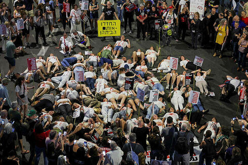 מפגינים למען החטופים בתל אביב, אתמול, צילום: JACK GUEZ / AFP