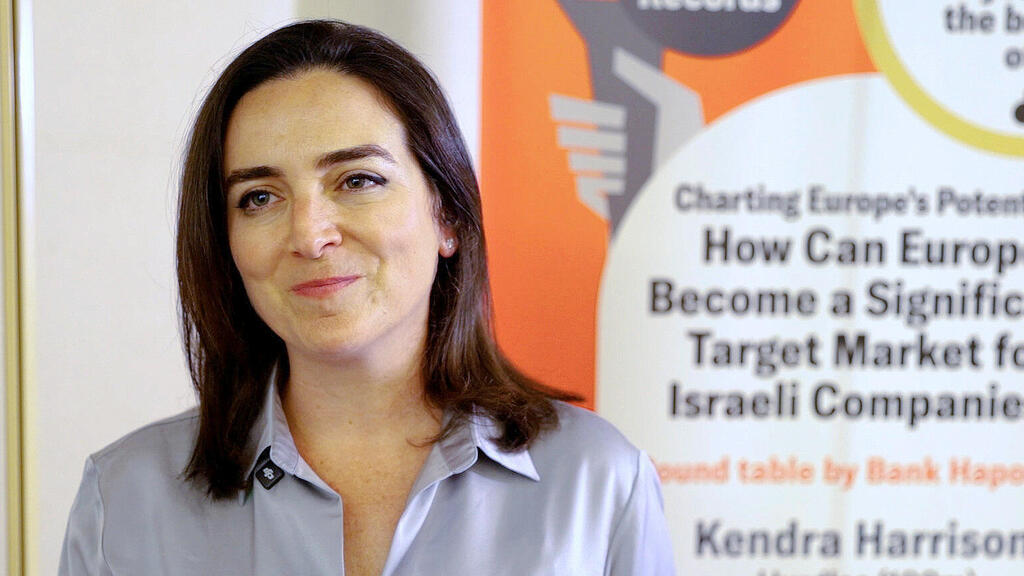 כנס פריז 2024 - מיכל קיסוס הרצוג