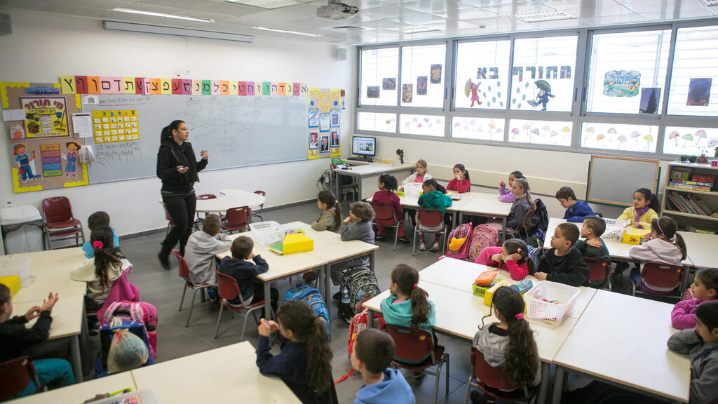 כיתה תלמידים בראשון לציון