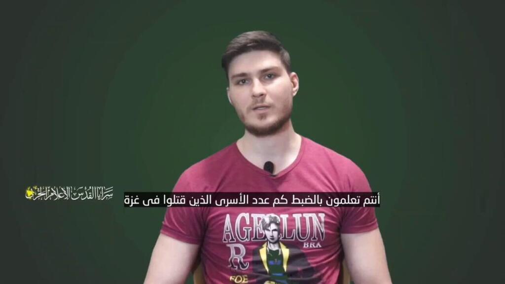 החטוף סשה טרופנוב מתוך סרטון שפרסם הג'יהאד האסלאמי