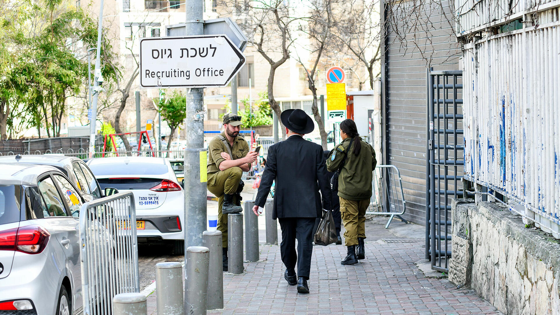 חרדים מגיעים ל לשכת גיוס ב ירושלים לקבל דחיית שרות