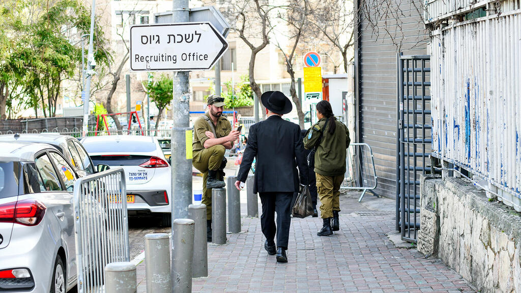 צה&quot;ל: רוב 3,000 מקבלי הצווים החרדים - עובדים