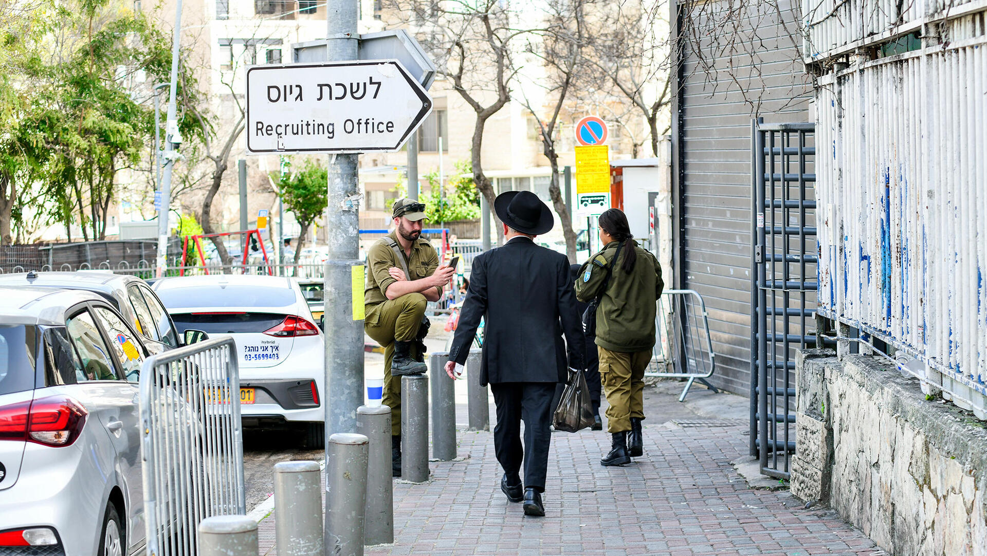 חרדים מגיעים ל לשכת גיוס ב ירושלים לקבל דחיית שרות