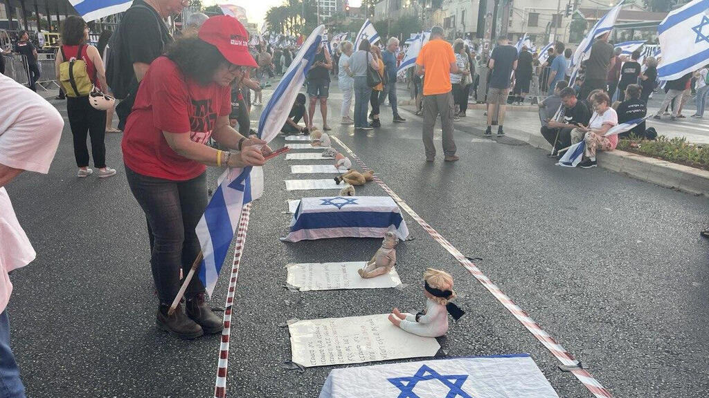 מיצג רחוב קפלן תל אביב חטופים החזרת החטופים עסקה מלחמה חרבות ברזל 