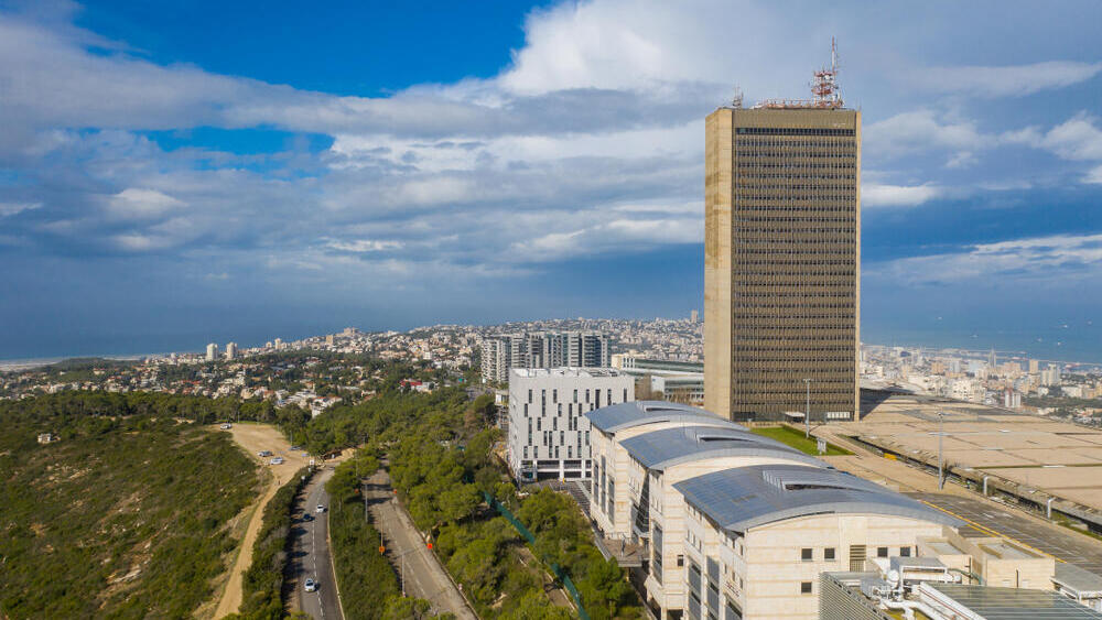 אוניברסיטת חיפה על הכרמל