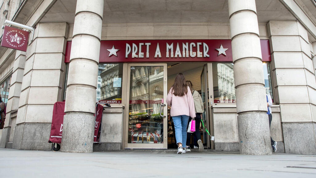 סניף של Pret A Manger בלונדון