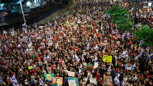 ההפגנה בתל אביב , צילום: GIL COHEN-MAGEN  / AFP