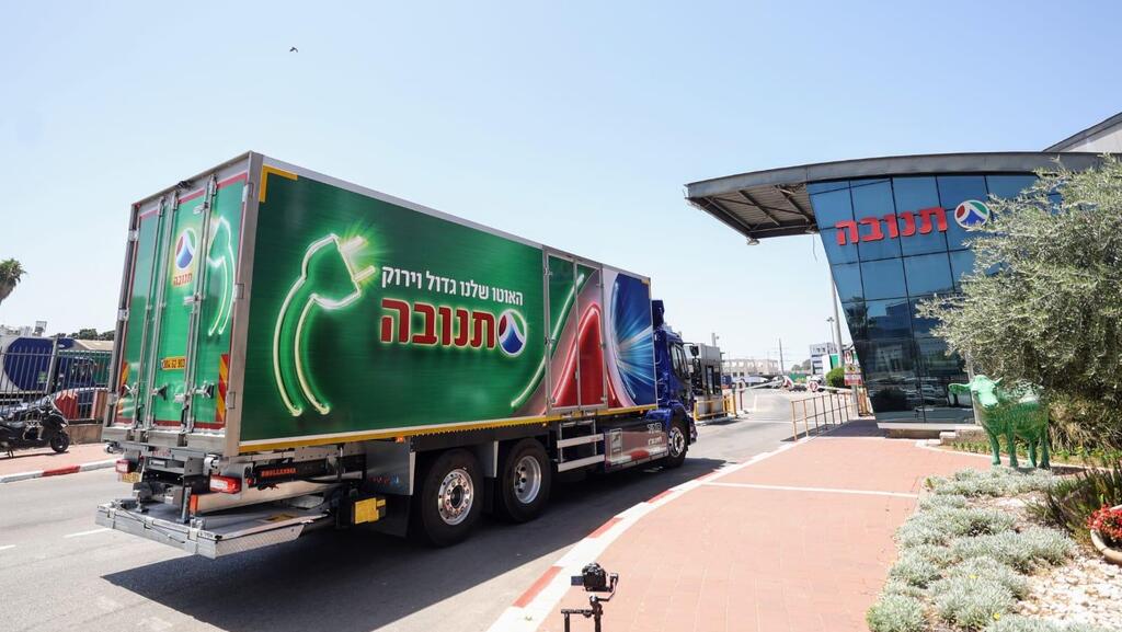 משאית של תנובה. ההעברה צפויה להתבצע ברבעון הראשון של השנה הבאה (צילום: שלומי יוסף) משאית חשמלית וולוו של תנובה